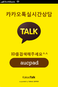cs_kakao5.gif