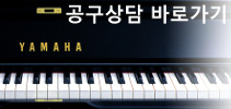 piano_banner3.jpg