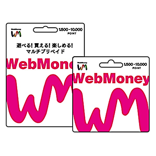 웹머니(WebMoney) 카드 - 2000엔